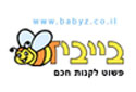 babyz